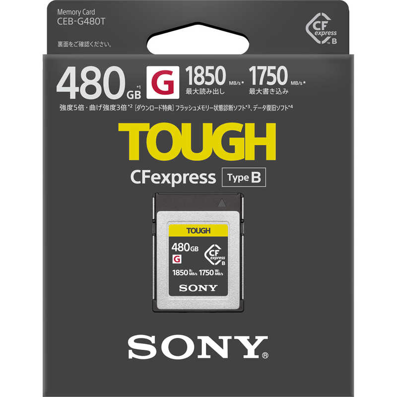 SONY CFexpress TypeB CEB-G480T