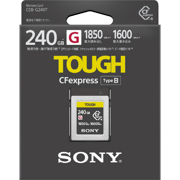 SONY CFexpress TypeB CEB-G240T
